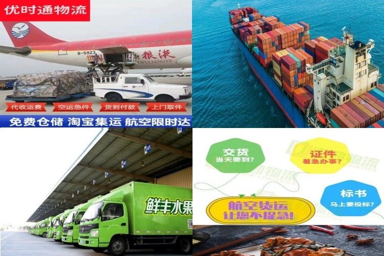 峡江到意大利航空货运公司-峡江到意大利物流专线